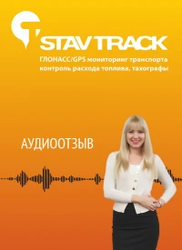 отзыв ИП Токов Темирлан Алибекович